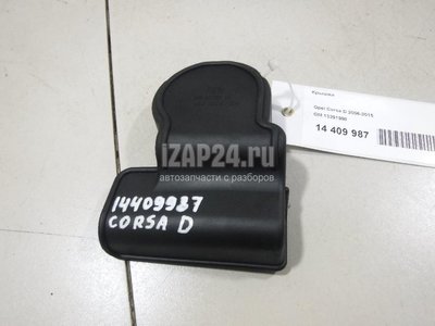 13291998 Крышка GM Corsa D (2006 - 2015)