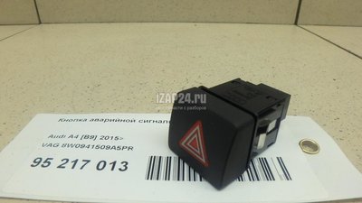 8W0941509A5PR Кнопка аварийной сигнализации VAG A5/S5 (F5) 2017