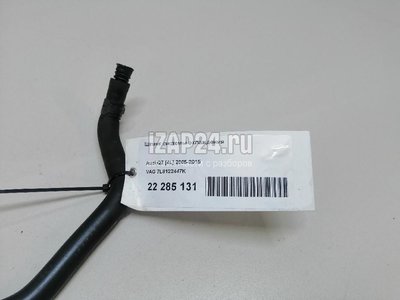 7L8122447K Шланг системы охлаждения VAG Q7 [4L] (2005 - 2015)