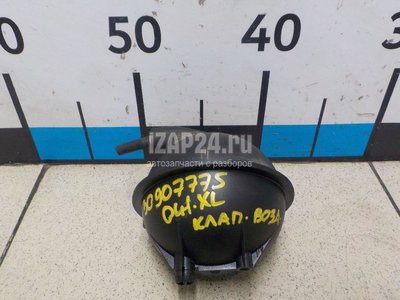 MN980188 Клапан воздушный Mitsubishi Outlander XL (CW) (2006 - 2012)