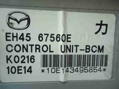 EH4567560E Блок Body control module Mazda CX-7 (ER) Рестайлинг 2009 - 2012 2010 ,