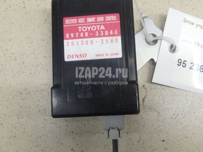 8974033040 Блок управления центральным замком Toyota ES (SV40) (2006 - 2012)