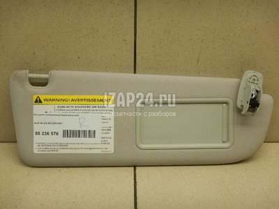 4F0857552R1S0 Козырек солнцезащитный (внутри) VAG A6 [C6,4F] (2004 - 2011)