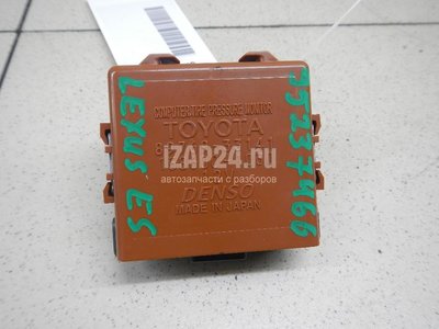 8976933141 Блок электронный Toyota ES (SV40) (2006 - 2012)