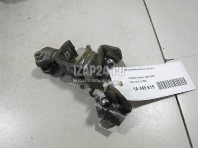 1J0711176C Механизм выбора передач VAG Golf IV/Bora (1997 - 2005)