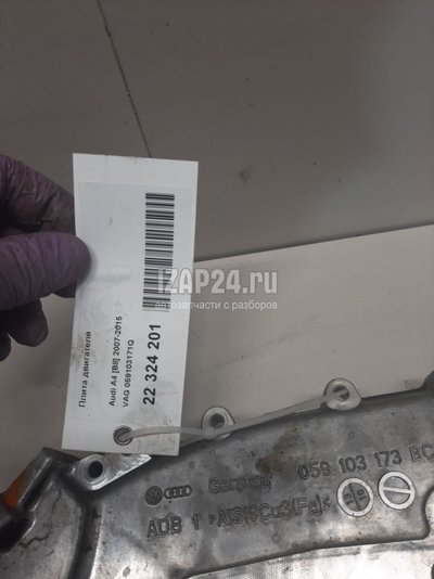 059103171Q Плита двигателя VAG A4 [B8] Allroad (2009 - 2015)
