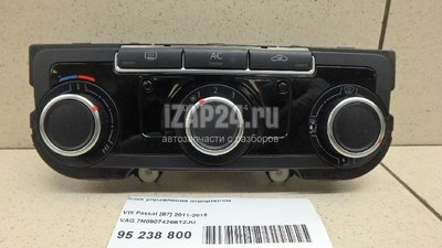 7N0907426BTZJU Блок управления отопителем VAG Jetta (2011 - 2018)