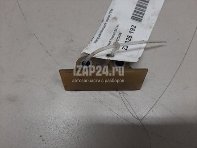 1372438 Направляющая цепи ГРМ Ford Ranger (2012 - 2015)