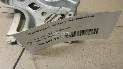 MN182365 Стеклоподъемник электр. передний левый Mitsubishi Pajero/Montero Sport (KH) (2008 - 2015)