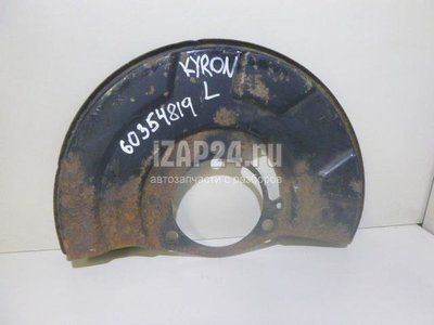 4145109100 Пыльник тормозного диска Ssang Yong Actyon Sport (2006 - 2012)