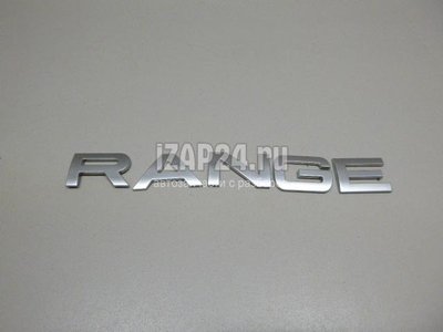 LR026396 Эмблема на крышку багажника Land Rover Range Rover Evoque (2011 - 2018)