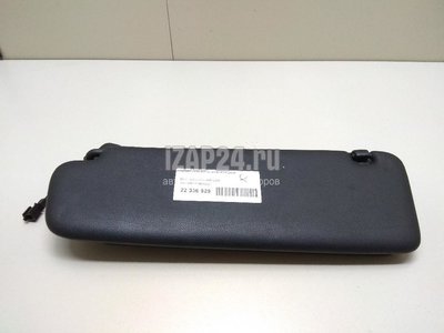 95573113603A12 Козырек солнцезащитный (внутри) VAG Cayenne (2003 - 2010)