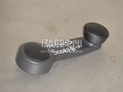 7333668 Ручка стеклоподъемника Ford Scorpio (1994 - 1998)