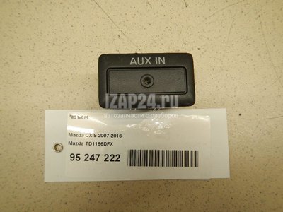 TD1166DFX Разъем Mazda CX 9 (2007 - 2016)