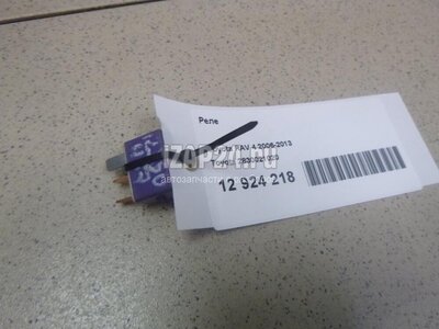 2830021020 Реле Toyota RAV 4 (2013 - )