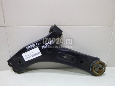 545004H000 Рычаг передний левый Hyundai-Kia Starex H1/Grand Starex 2007