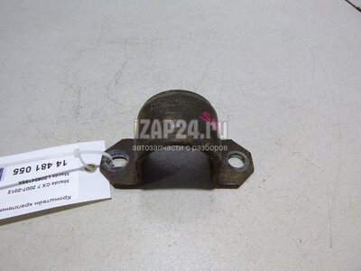 L20634155A Кронштейн крепления переднего стабилизатора Mazda CX 7 (2007 - 2012)