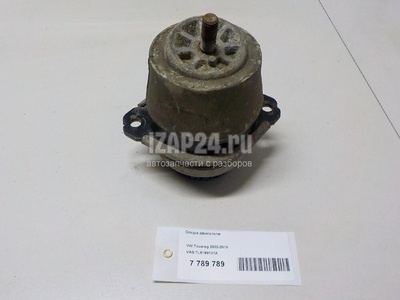 7L8199131A Опора двигателя VAG Touareg (2002 - 2010)