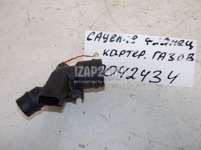 94860513703 Фланец вент. картер. газов VAG Cayenne (2003 - 2010)