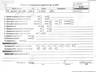 059903015GX Генератор Volkswagen Passat B5+ (GP) 2002