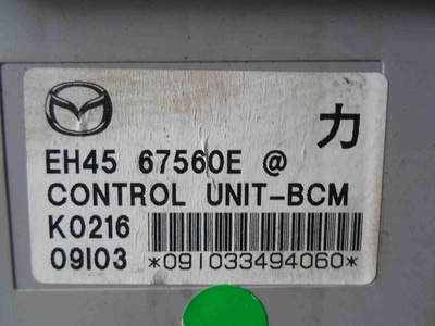 EH4567560E Блок Body control module Mazda CX-7 (ER) Рестайлинг 2009 - 2012 2010 ,