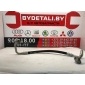 3C0820721M Трубка кондиционера Volkswagen Passat 2008