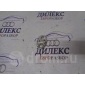 3b0837033p ответная часть замка двери Audi A6 (C5) 1997-2004 2004