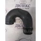 5N0129618B патрубок воздушного фильтра VW Tiguan 2007-2011 2008