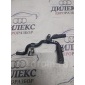 1K0121070BJ трубка системы охлаждения VW Golf V Variant 2003-2009