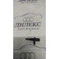 06b905379d датчик температуры воздуха Audi Q5 2011