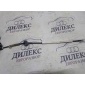 7L6839085 трос открывания двери VW Touareg 2002-2010 2005