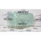 4F5845205 стекло двери Audi A6 (C6 4F) 2004-2011 2006