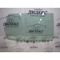 4B9845206B стекло двери Audi Allroad quattro 2000-2005 2003