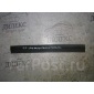 8k0121331h уплотнитель Audi A4 (B8) 2007-2015 2010