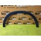 a1568851200 Расширитель арки Задн. Mercedes GLA X156 2014-2020