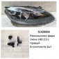 31420004 Ремкомплект фары V40 (12-) R комплект 3шт