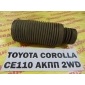 4833112150 Пыльник амортизатора Toyota Corolla CE110 1995 48331-12150