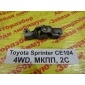 4520912080 Карданчик рулевой Toyota Sprinter CE104 1993 45209-12080