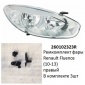 260102323R Ремкомплект фары Fluence (10-13) R комплект 3шт