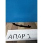 6rf853841 Молдинг бампера заднего левый Volkswagen Polo 5 2010-2020
