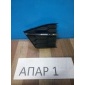 3V08536659B9 Решетка в бампер нижняя левая Skoda Superb 3 2015-2024