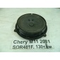 M117901220 Динамик Chery M11 M11 2011 M11-7901220