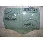 3C9845026B стекло двери VW Passat (B6) 2005-2010 2008