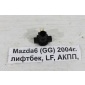 GJ6E61757 Датчик температуры воздуха Mazda 6 GG 2002-2008