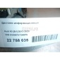 8V0857273H6PS Дисплей информационный VAG A3 [8V] (2013 - 2020)