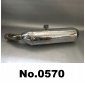 767752407 bmw r 900rt / r 1200rt k26 / r 1200st k28 глушитель