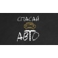 9187801 Дверь задняя левая Volvo XC70 Cross Country 2000-2006