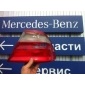 A0325451232N1 Блок управления АКПП Mercedes S W220 2003 ,A0325451232,A0275451432,220,215,A0305453032,A0275451332,A0255452432,203,A0325451232