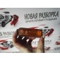 3890 ПОВТОРИТЕЛЬ В КРЫЛО Honda TORNEO CF3/CF4/CF5/CL1/CL3 STANLEY