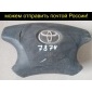 4513044050C0 Airbag/подушка безопасности Toyota IPSUM ACM21, ACM21W, ACM26, ACM26W 45130-44050-C0